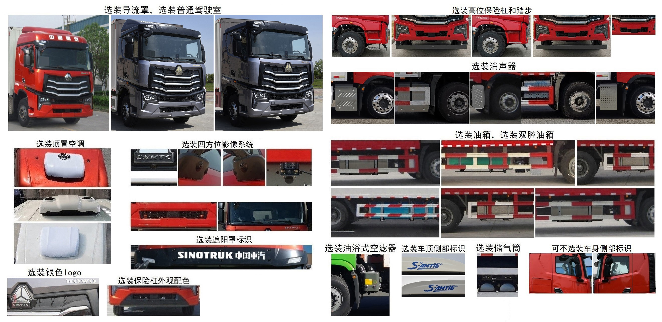 華工鼎勝牌DSD5250ZKX車廂可卸式汽車公告圖片