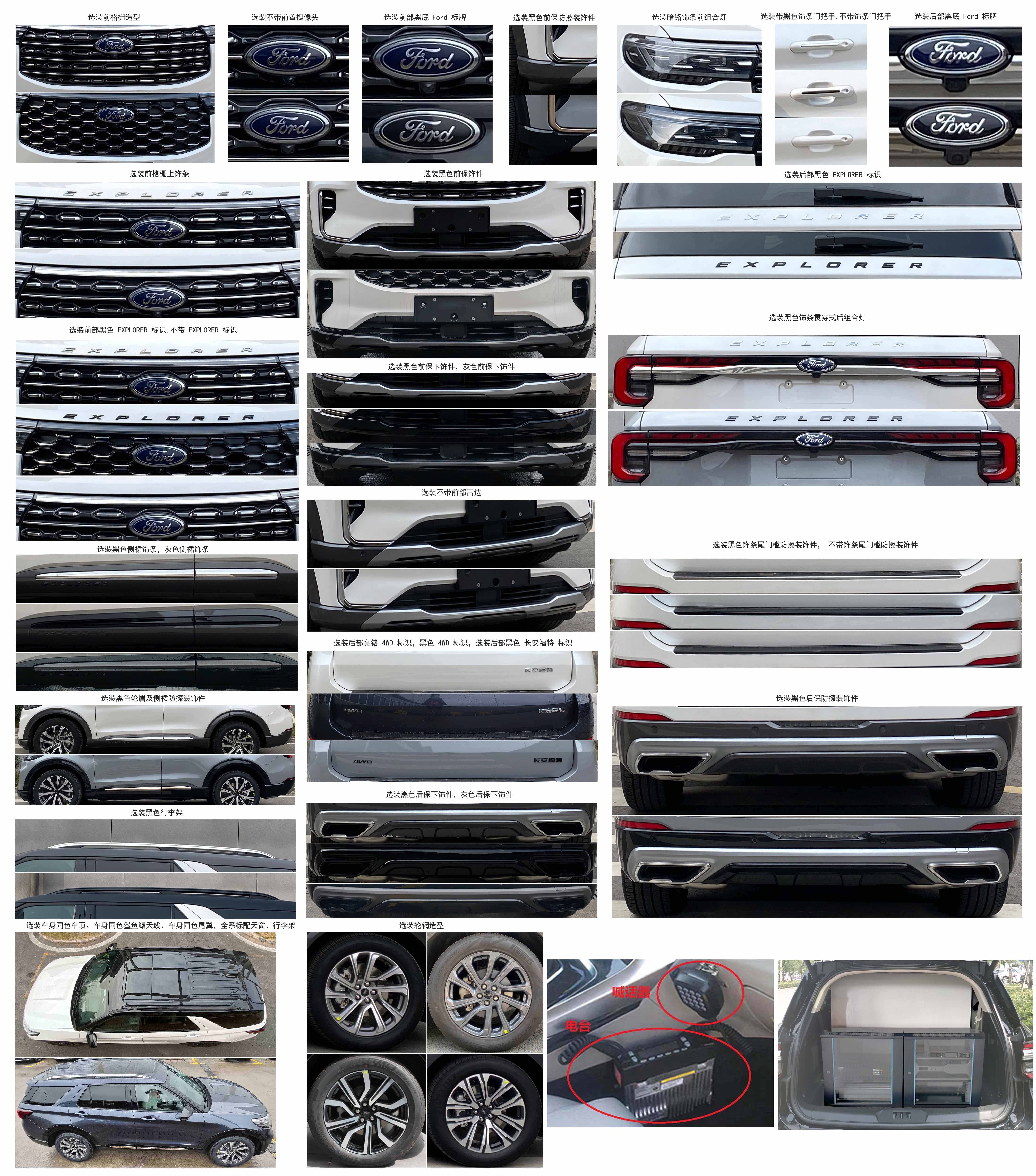 程力重工牌CLH5034XZHF6指揮車公告圖片