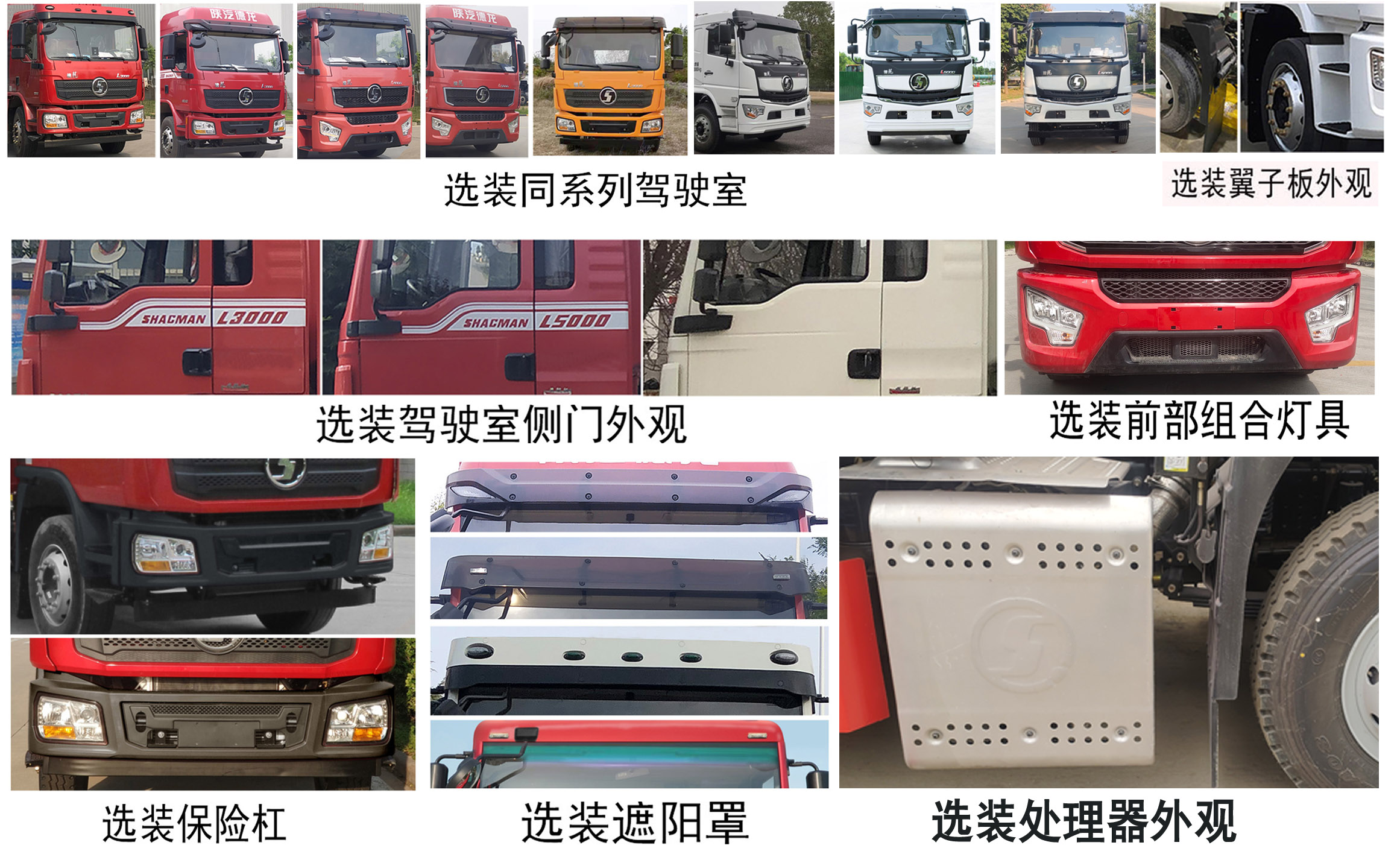 程力牌CL5180GQW6ACC清洗吸污車公告圖片