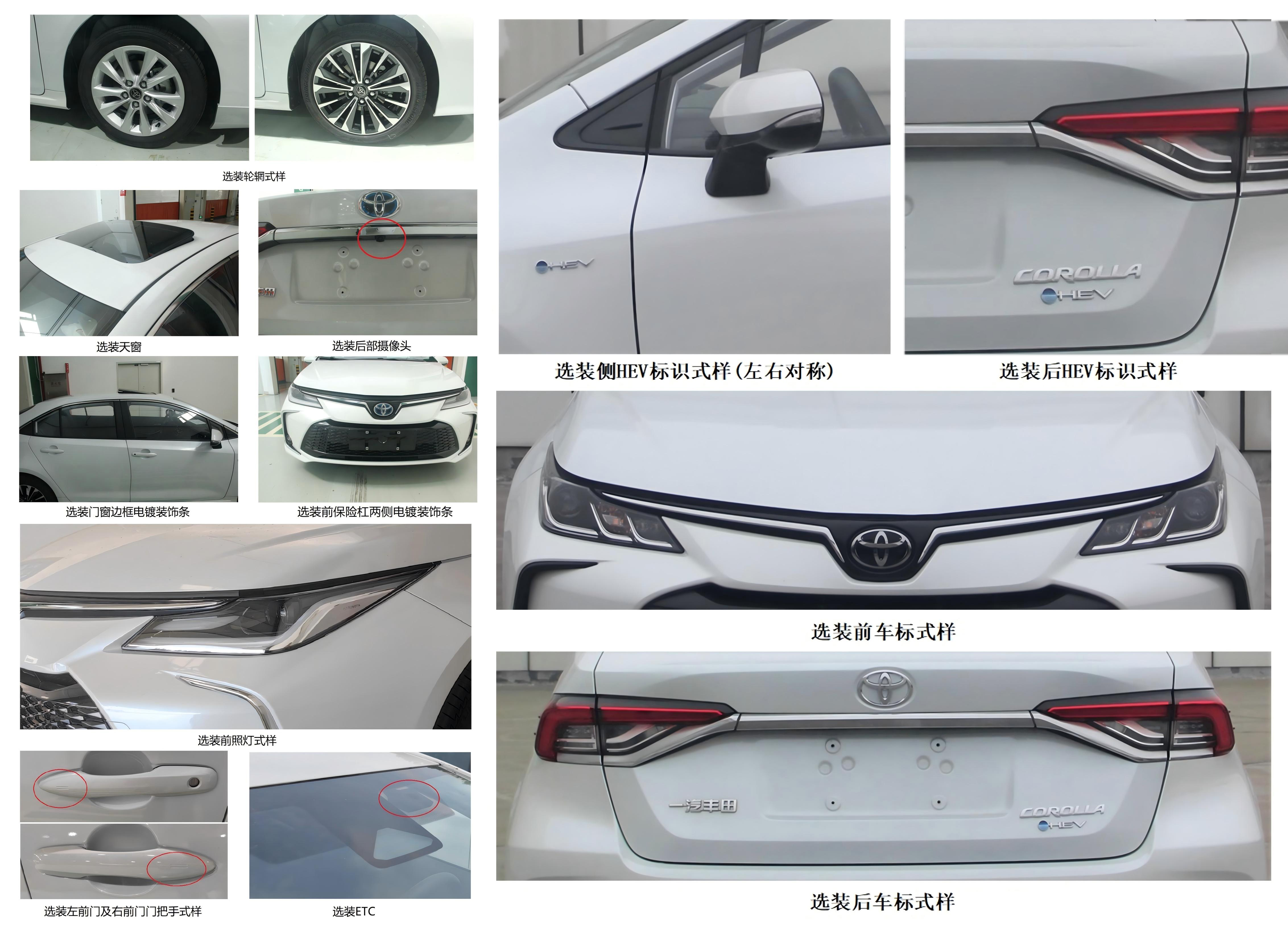 九瑞牌FZB5026XJCTVHEV混合動力檢測車公告圖片