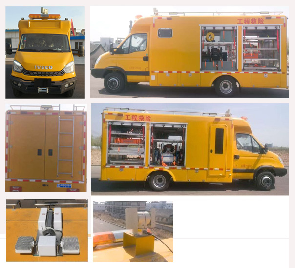 豐霸牌STD5060XXHLK救險車公告圖片