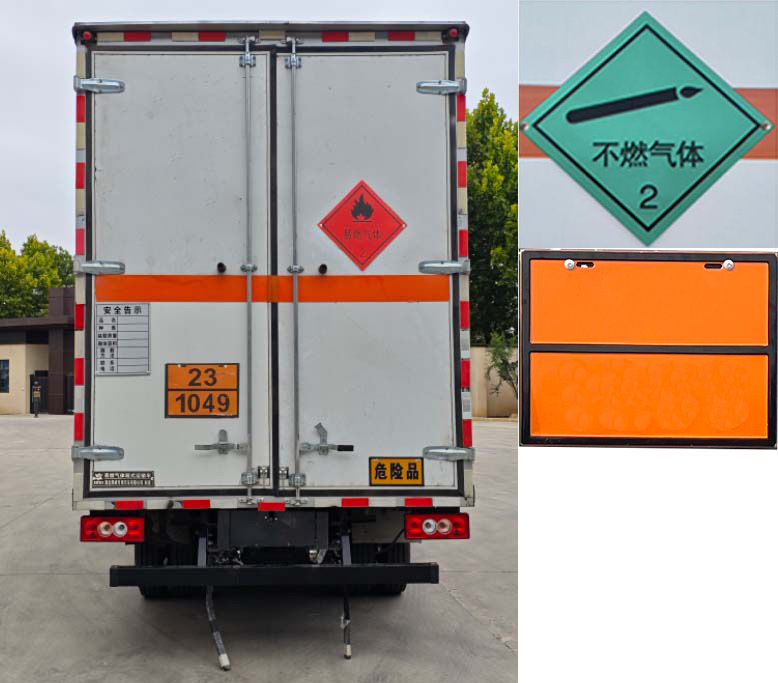 專威牌HTW5043XRQBJ6易燃氣體廂式運輸車公告圖片