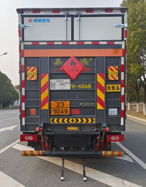 專威牌HTW5043XRQBJ6易燃氣體廂式運輸車公告圖片