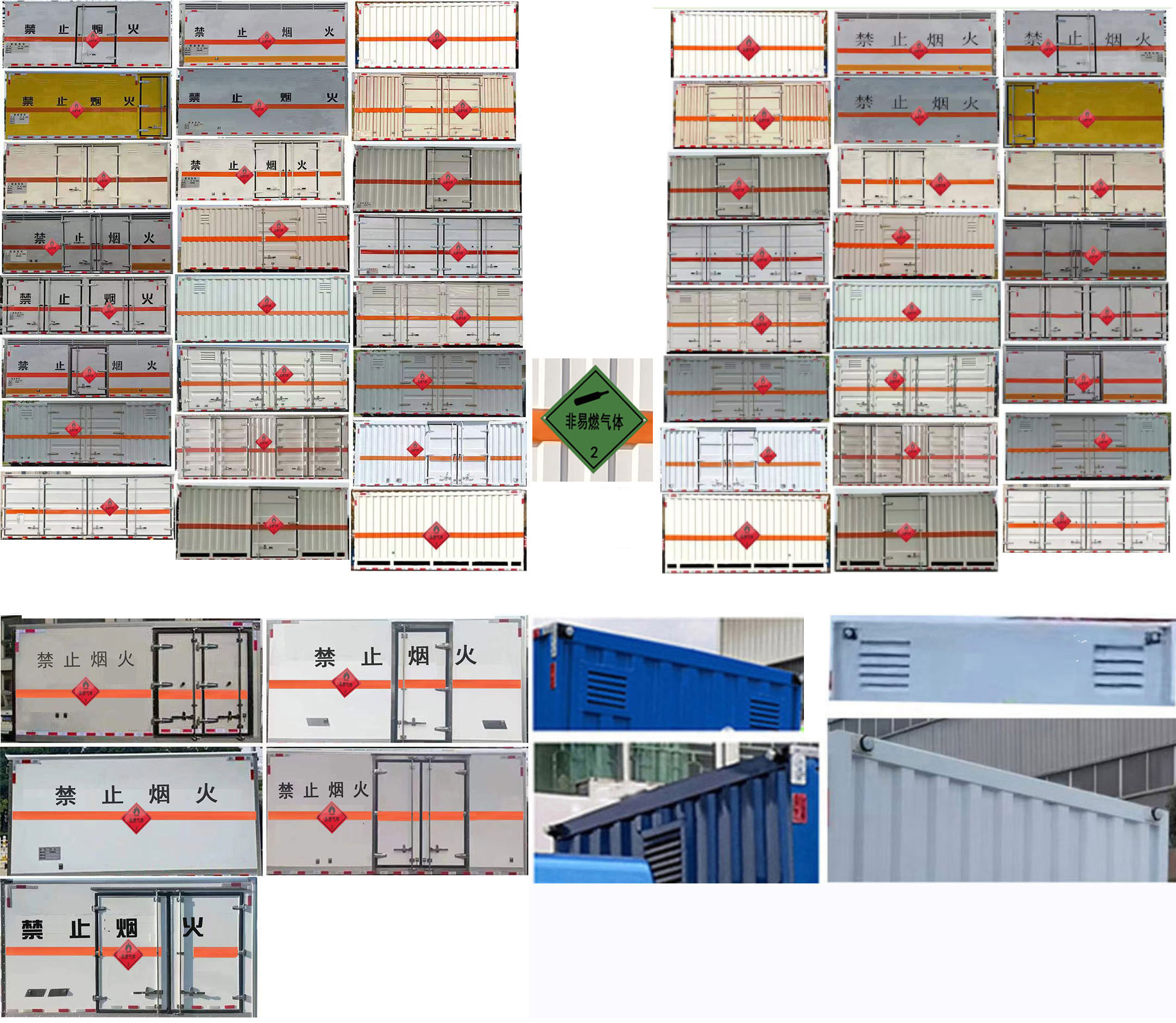 專威牌HTW5043XRQBJ6易燃氣體廂式運輸車公告圖片