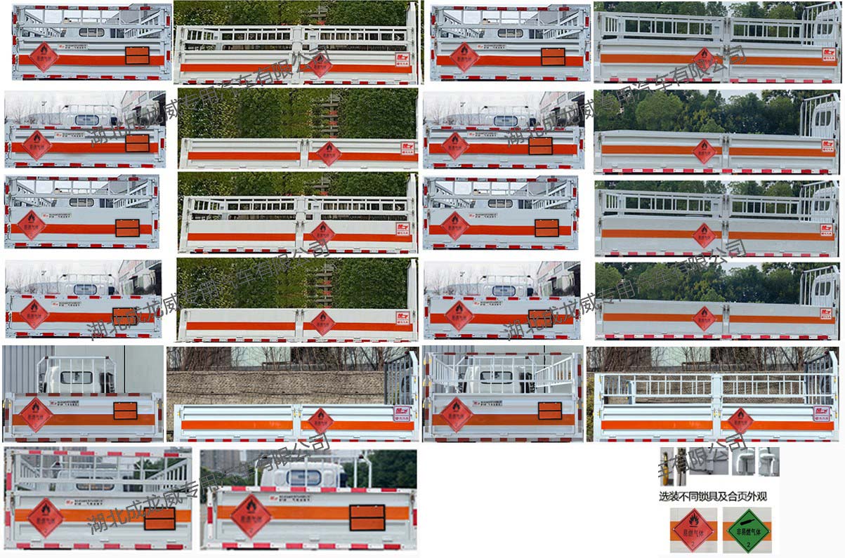 楚飛牌CLQ5127TQP6ZZ氣瓶運(yùn)輸車(chē)公告圖片