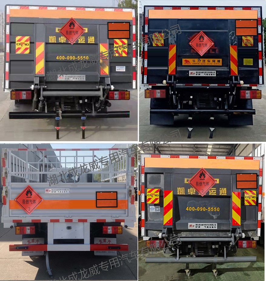 楚飛牌CLQ5127TQP6ZZ氣瓶運(yùn)輸車(chē)公告圖片