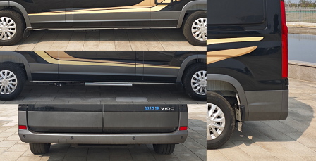 大通牌SRV5043XLJH7CHEV插電式混合動力旅居車公告圖片