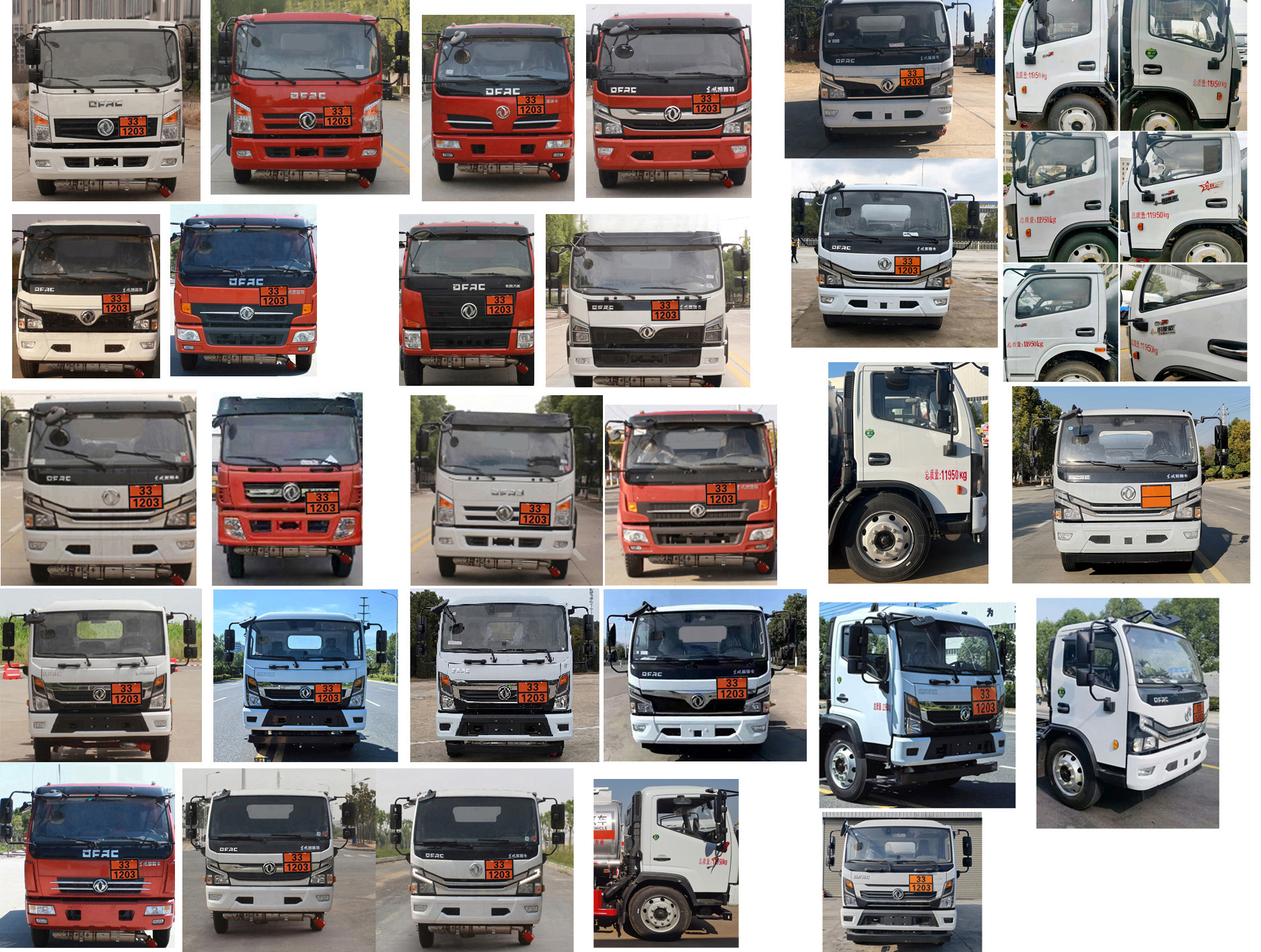 楚勝牌CSC5121GYY6運油車公告圖片