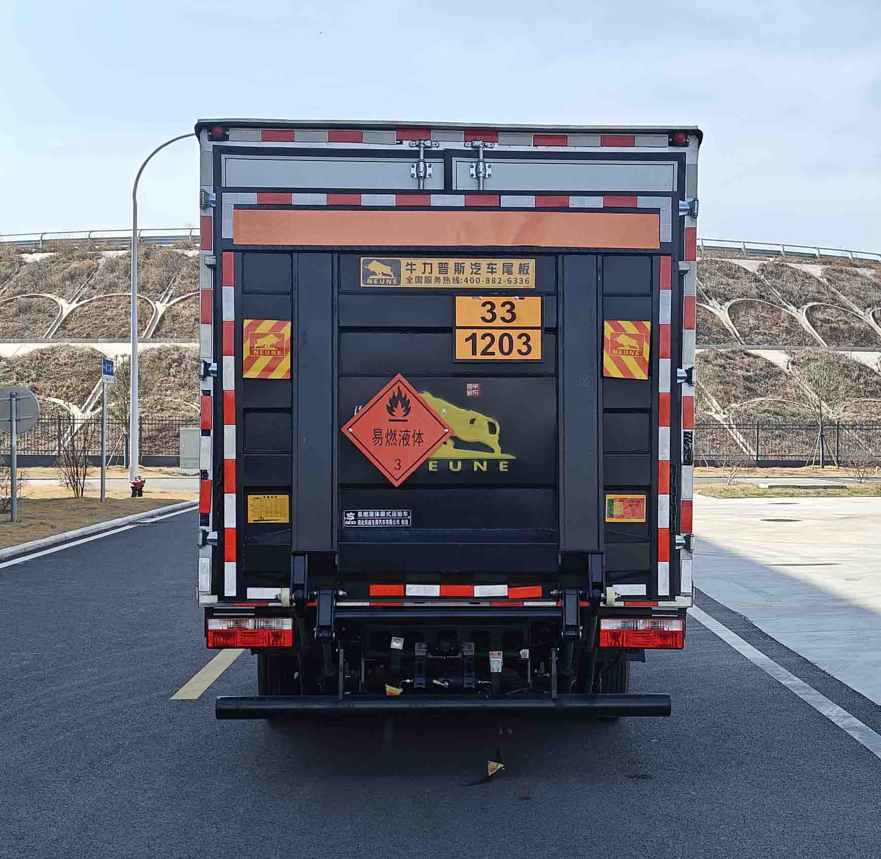 專威牌HTW5040XRYEQ6易燃液體廂式運(yùn)輸車公告圖片