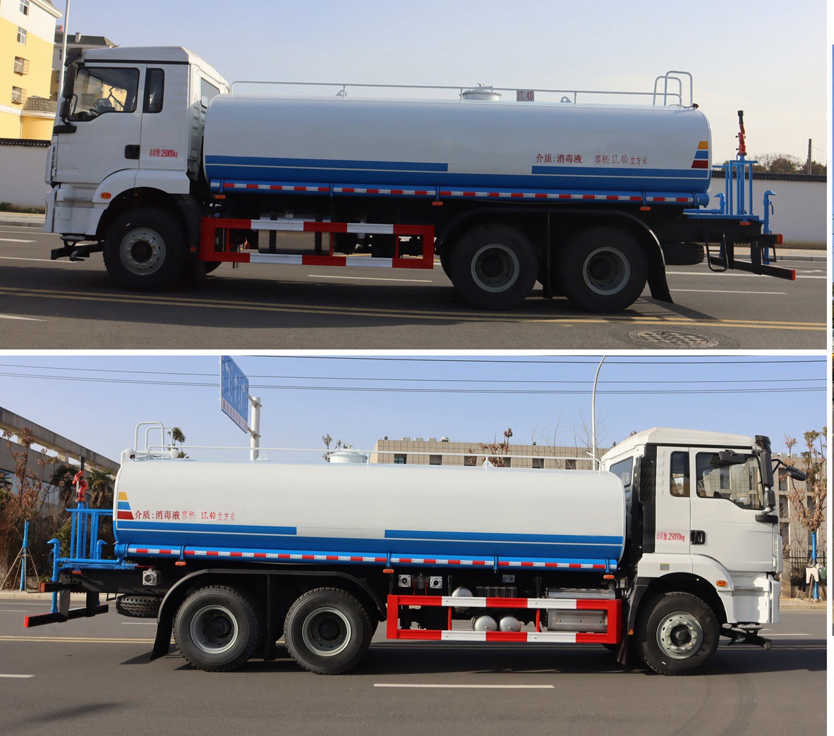 炎帝牌SZD5259TSDSX6防疫消毒灑水車公告圖片