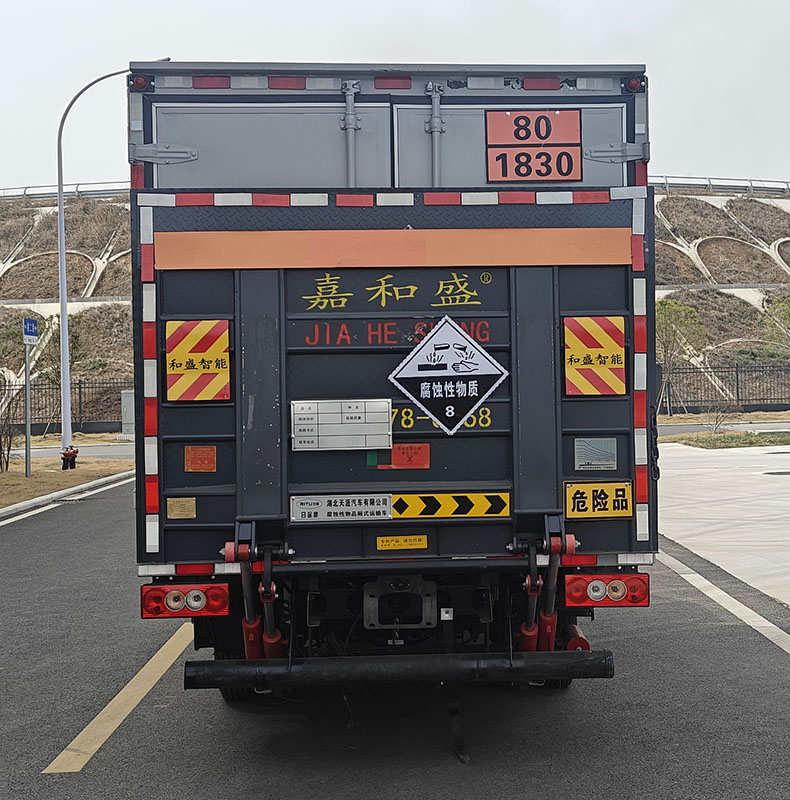 日途牌HTY5045XFWBJ6腐蝕性物品廂式運(yùn)輸車公告圖片