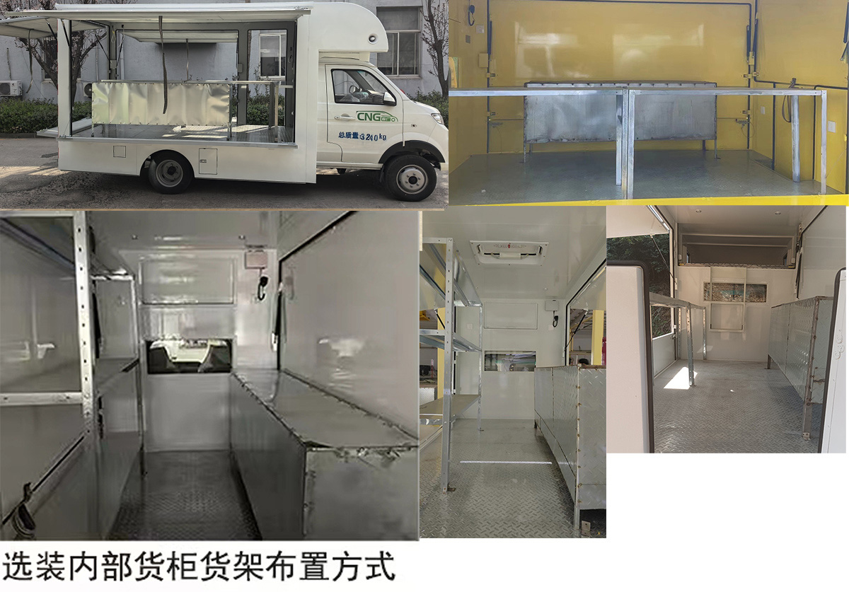 舜泰牌BTQ5031XSHJKCX1CNG售貨車公告圖片