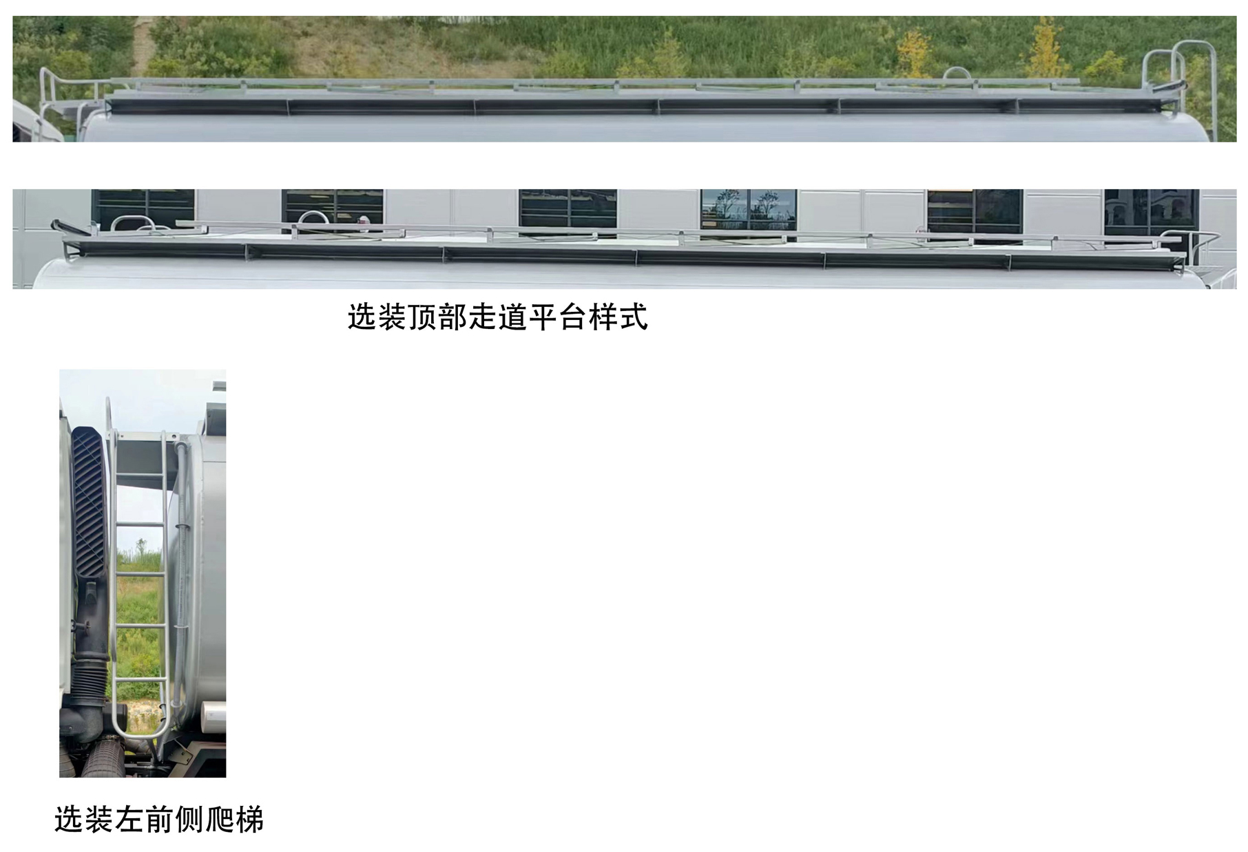 專致牌YZZ5315TGYSX6供液車公告圖片