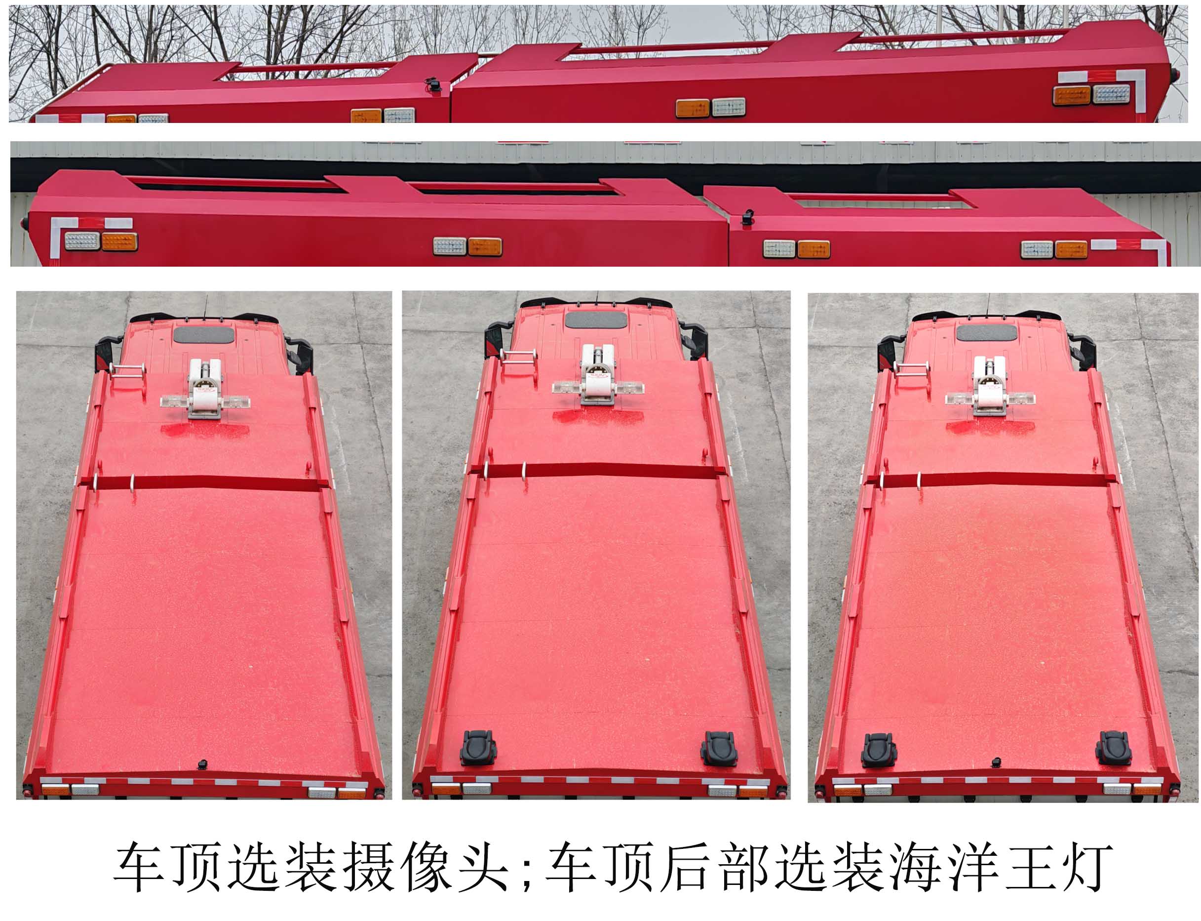 路鑫牌NJJ5182TPS6大流量排水搶險(xiǎn)車公告圖片