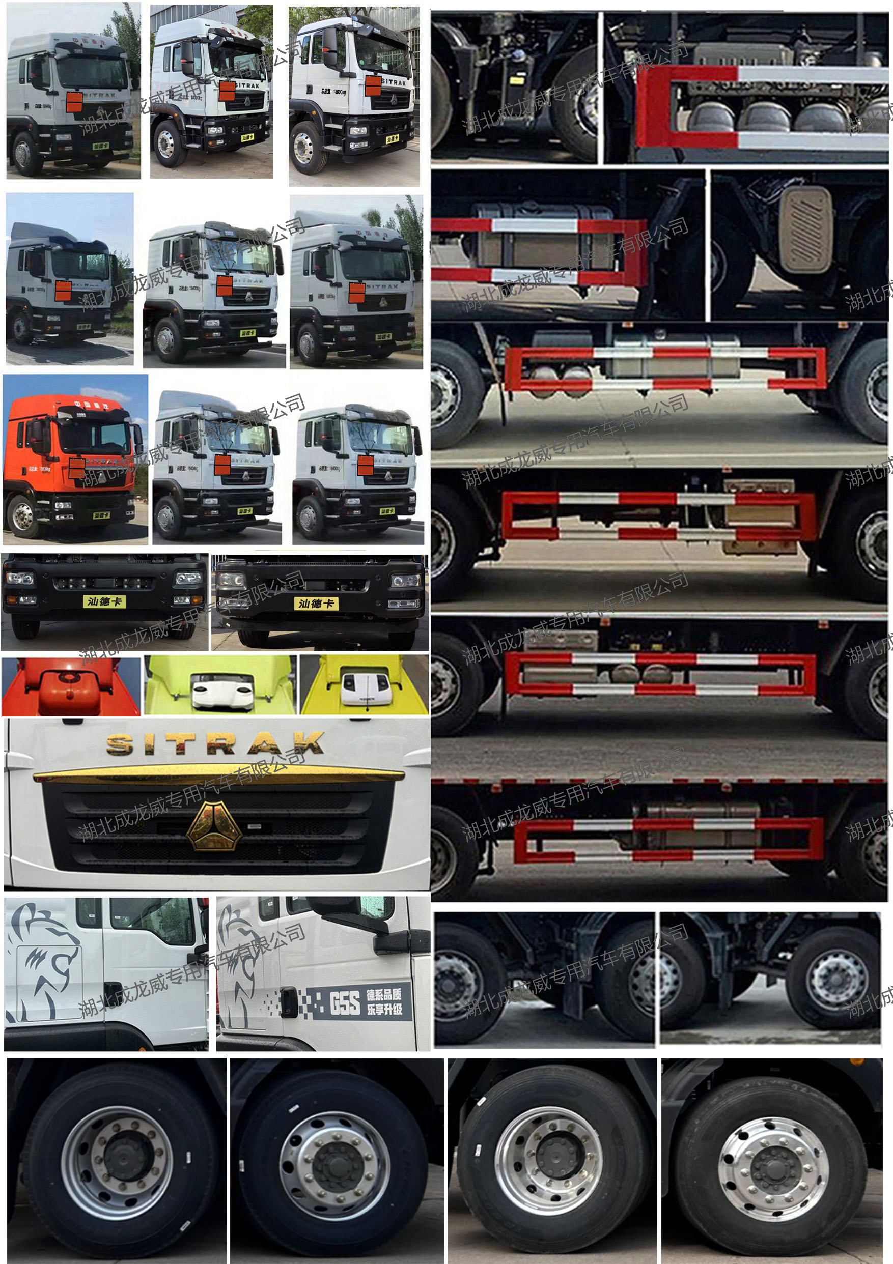 楚飛牌CLQ5180XRY6ZZ易燃液體廂式運(yùn)輸車公告圖片