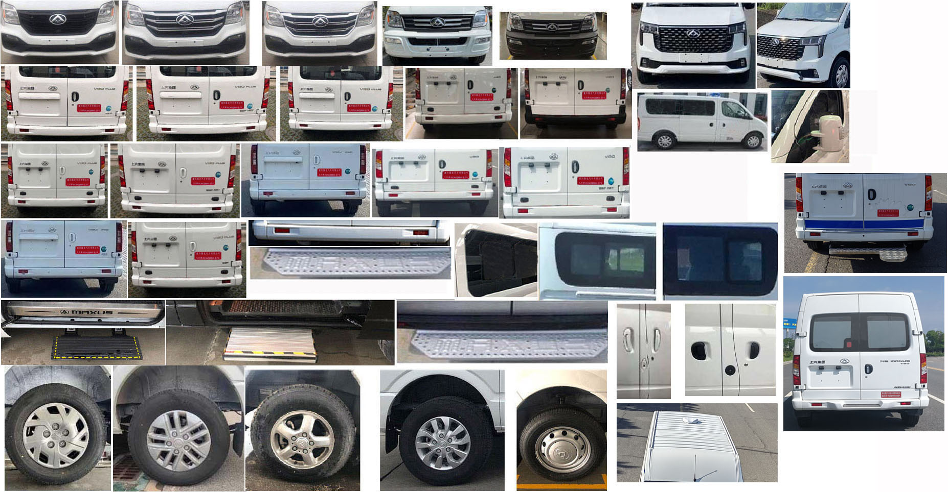 九州牌SYC5041XSCSH6傷殘運(yùn)送車公告圖片