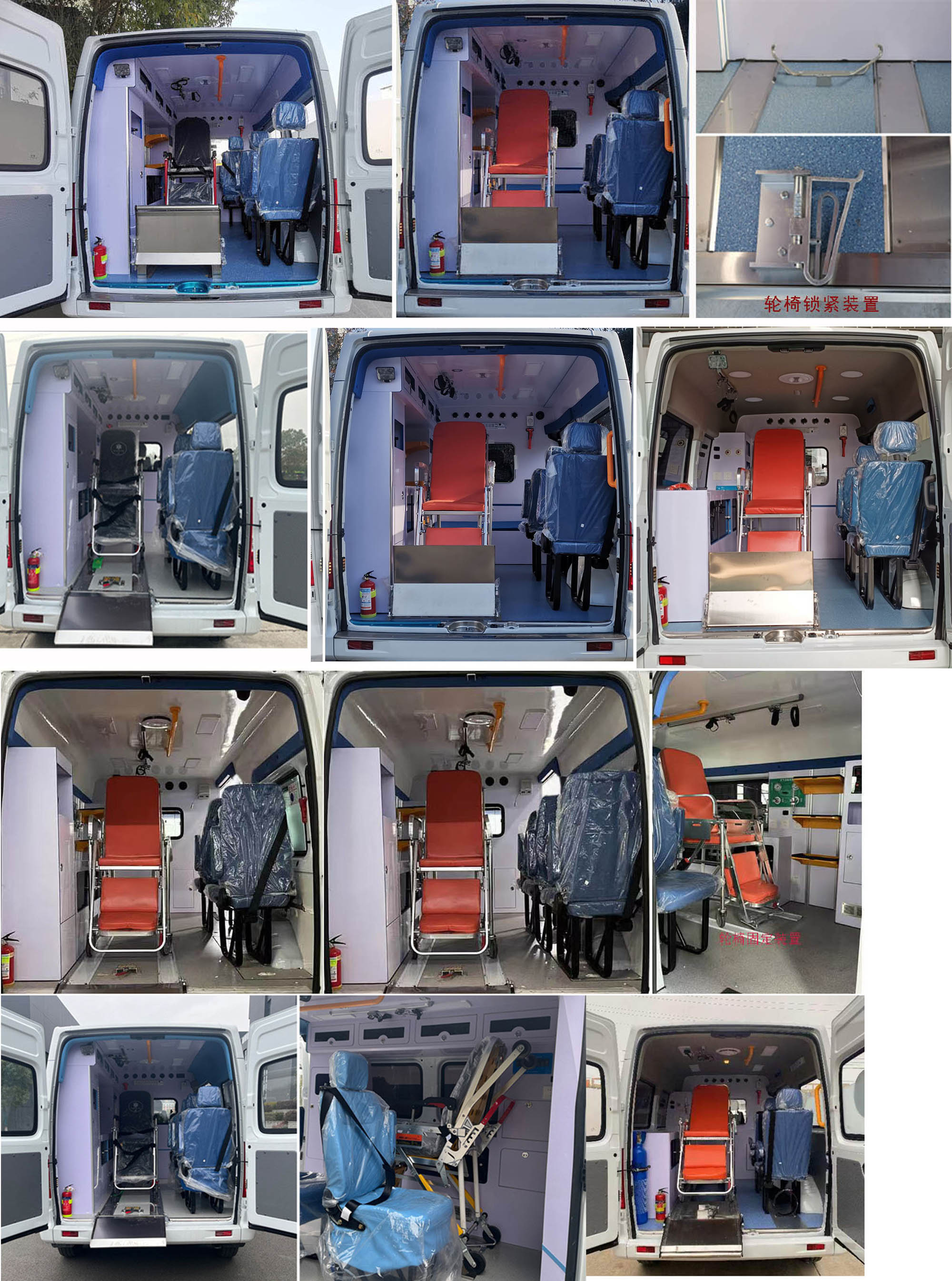 九州牌SYC5041XSCSH6傷殘運(yùn)送車公告圖片