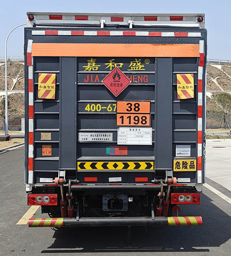 日途牌HTY5045XRYBJ6易燃液體廂式運(yùn)輸車公告圖片