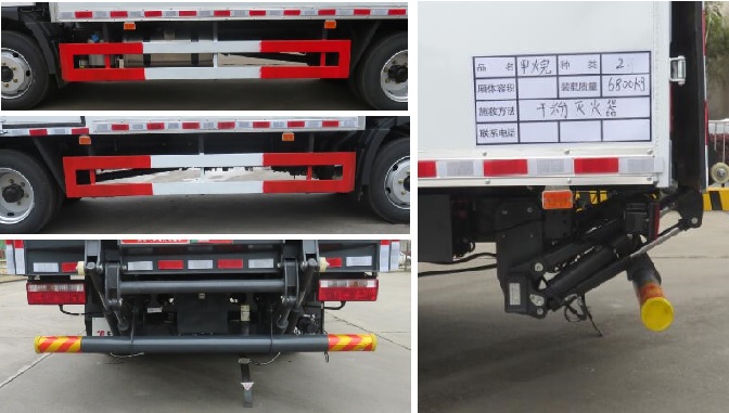 特運牌DTA5120XRQCA6易燃氣體廂式運輸車公告圖片