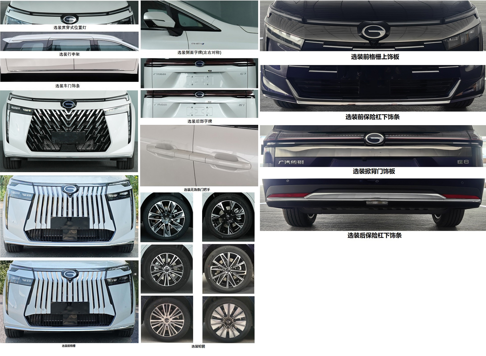 中汽牌ZQZ5032XQCGA6CHEV插電式混合動(dòng)力囚車公告圖片