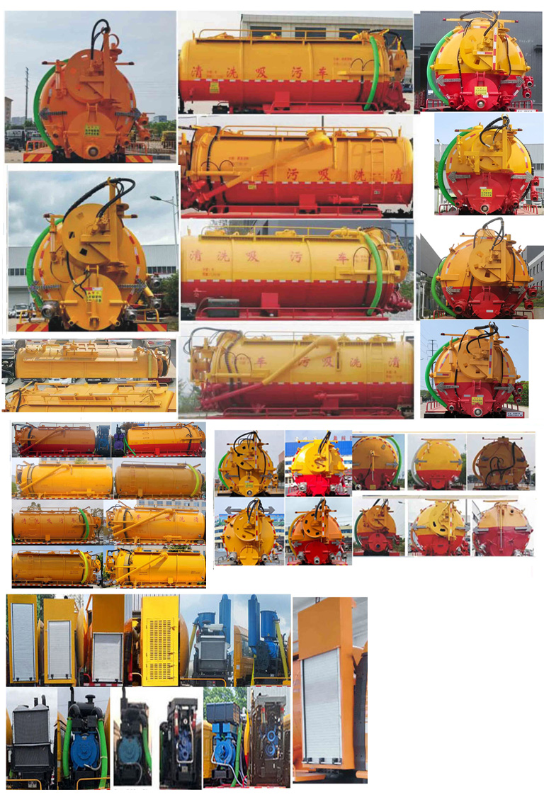 九州牌SYC5180GQWDF6清洗吸污車公告圖片