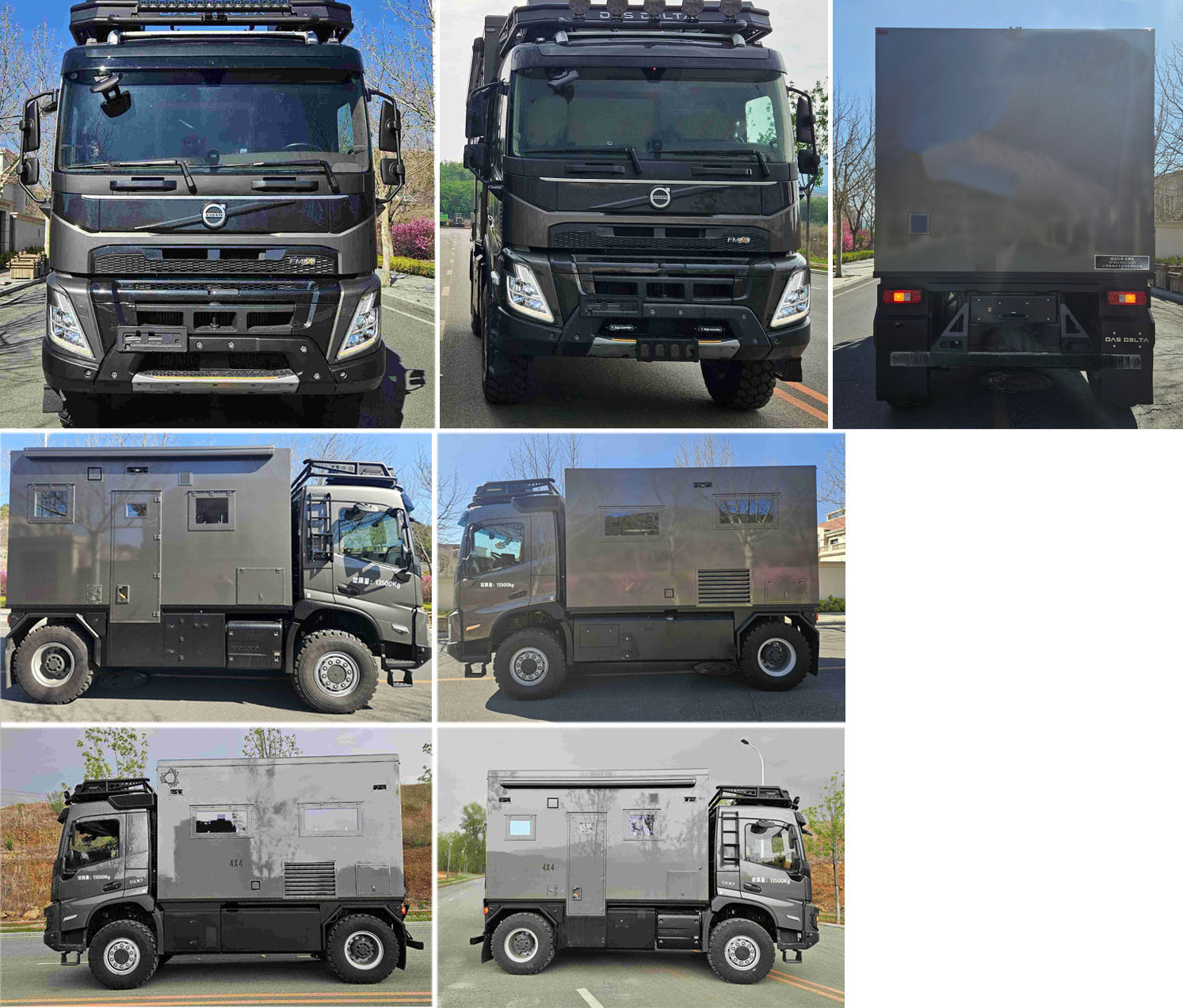 賽沸爾牌SFE5148XLJZY5旅居車公告圖片