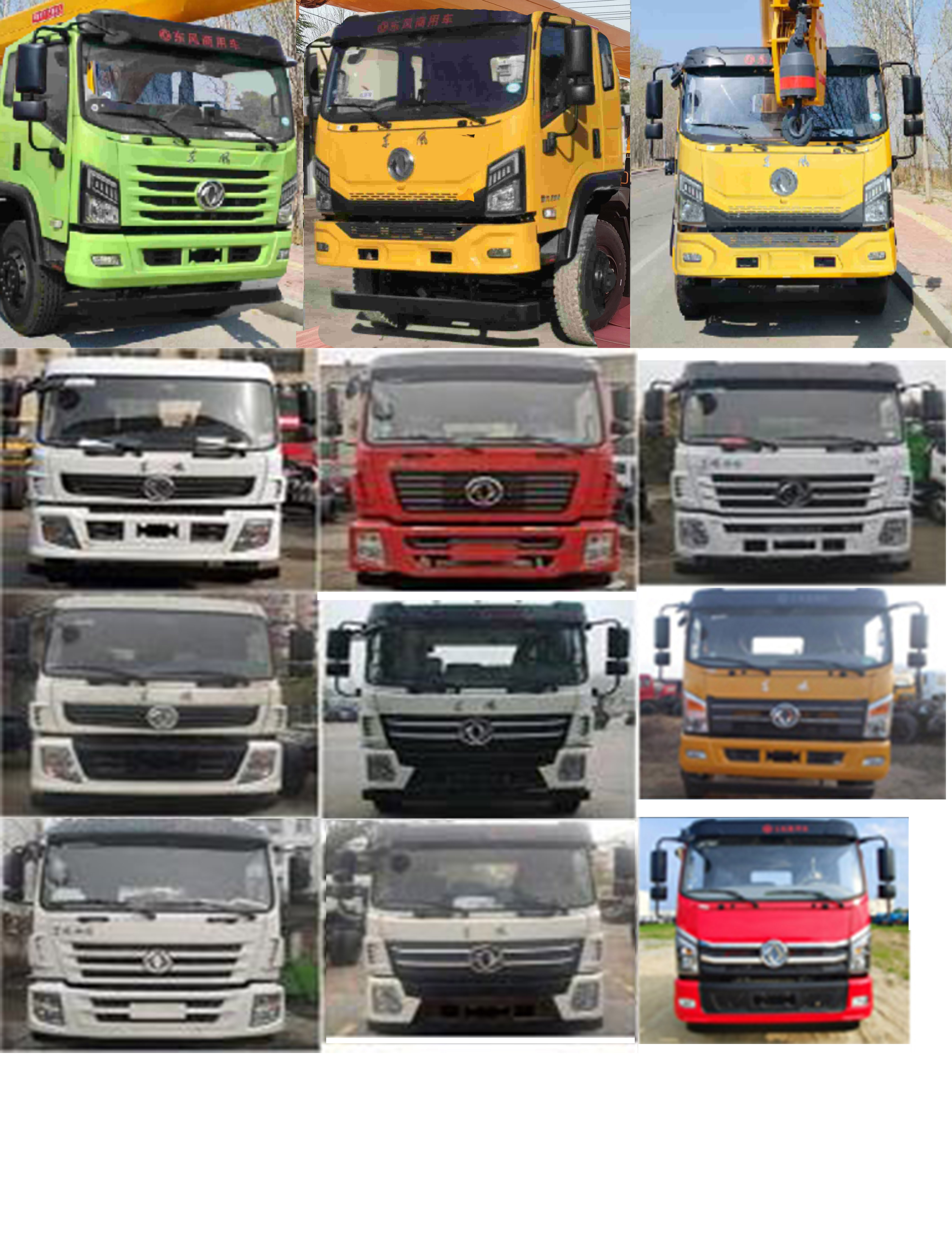 鑫亞達(dá)牌EYX5161JQZ汽車起重機公告圖片