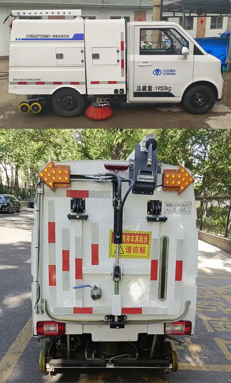 銀龍牌ZYB5027TXSBEV純電動洗掃車公告圖片