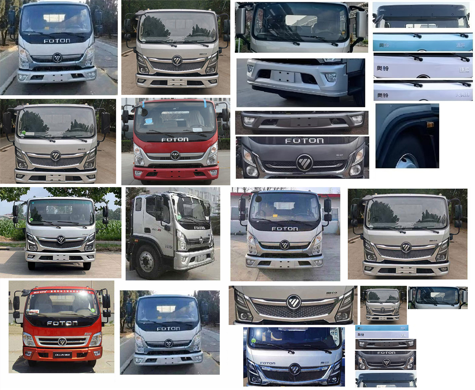 帕菲特牌PFT5041TQZP6C清障車公告圖片