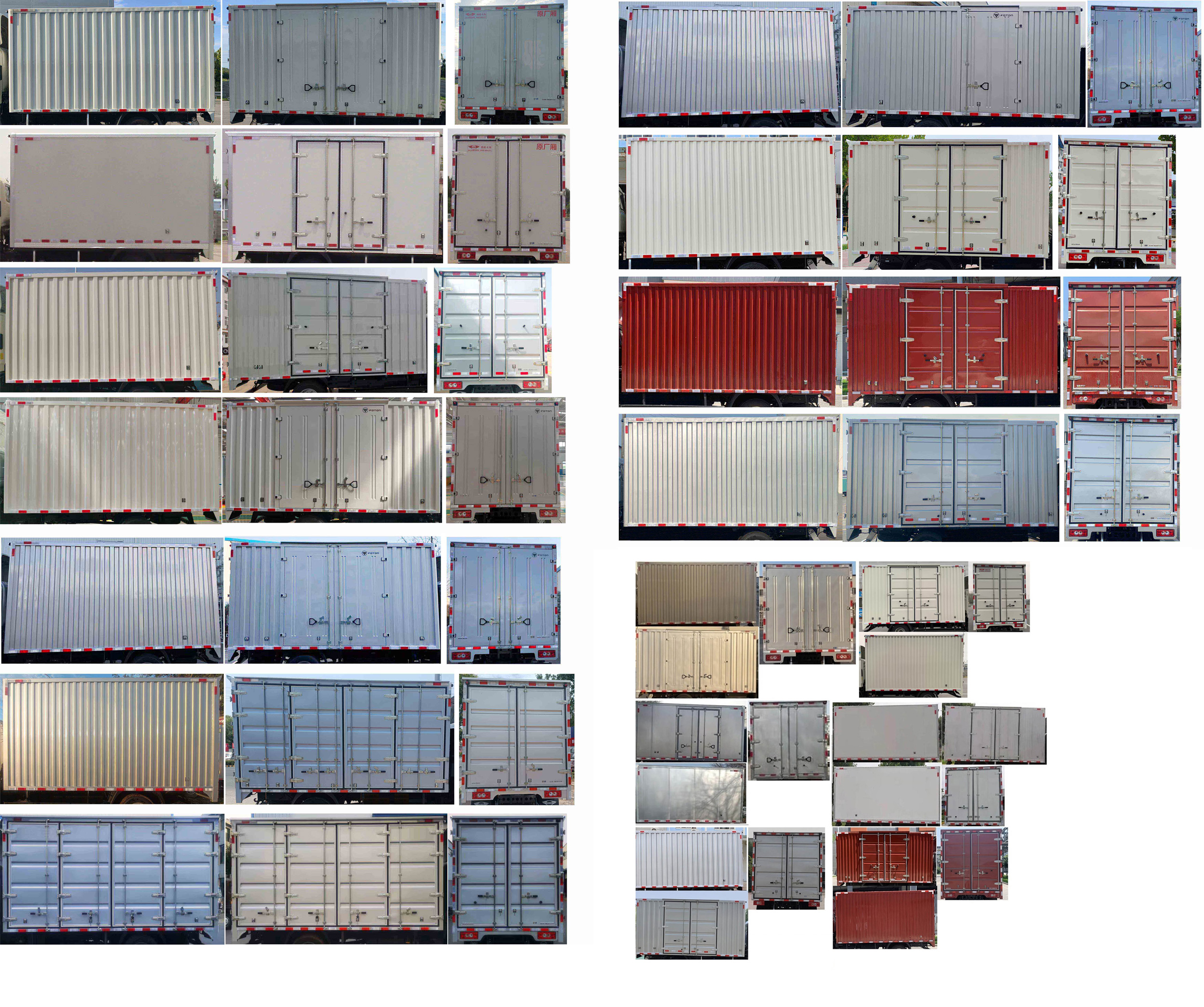 福田牌BJ5046XXYEV3純電動(dòng)廂式貨車公告圖片