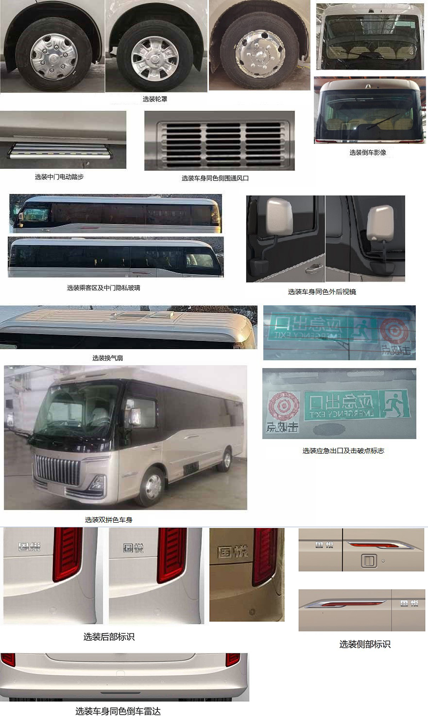 運(yùn)兵車圖片