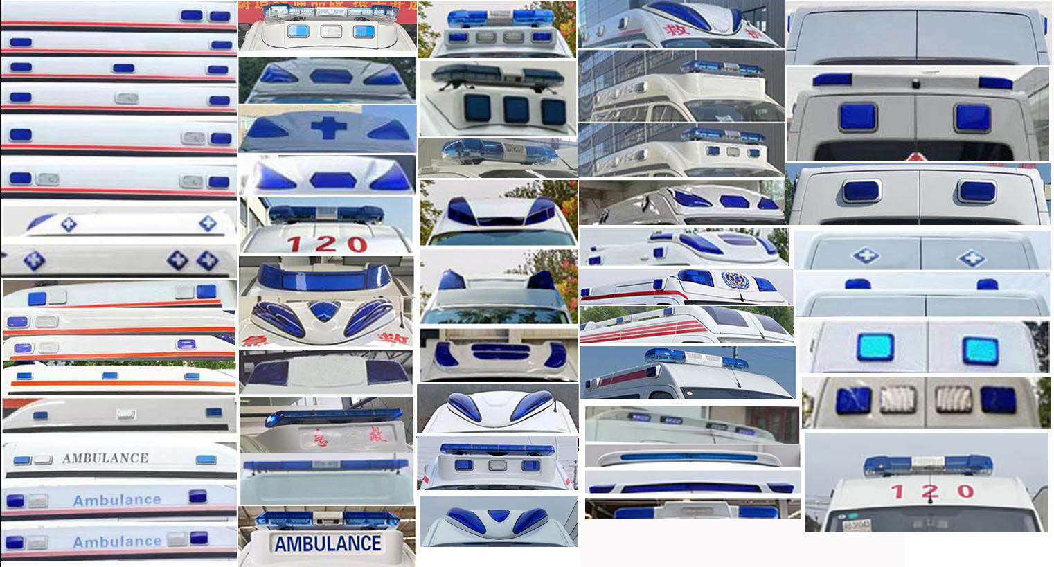 九州牌SYC5042XJHSH6救護車公告圖片