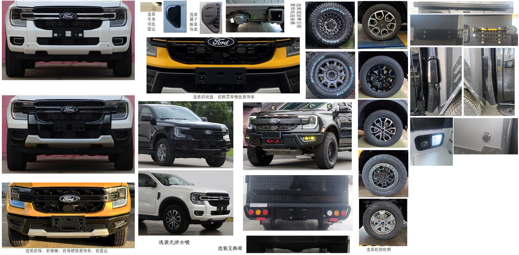 麥卡佰客牌MBK5033XLJ1旅居車公告圖片