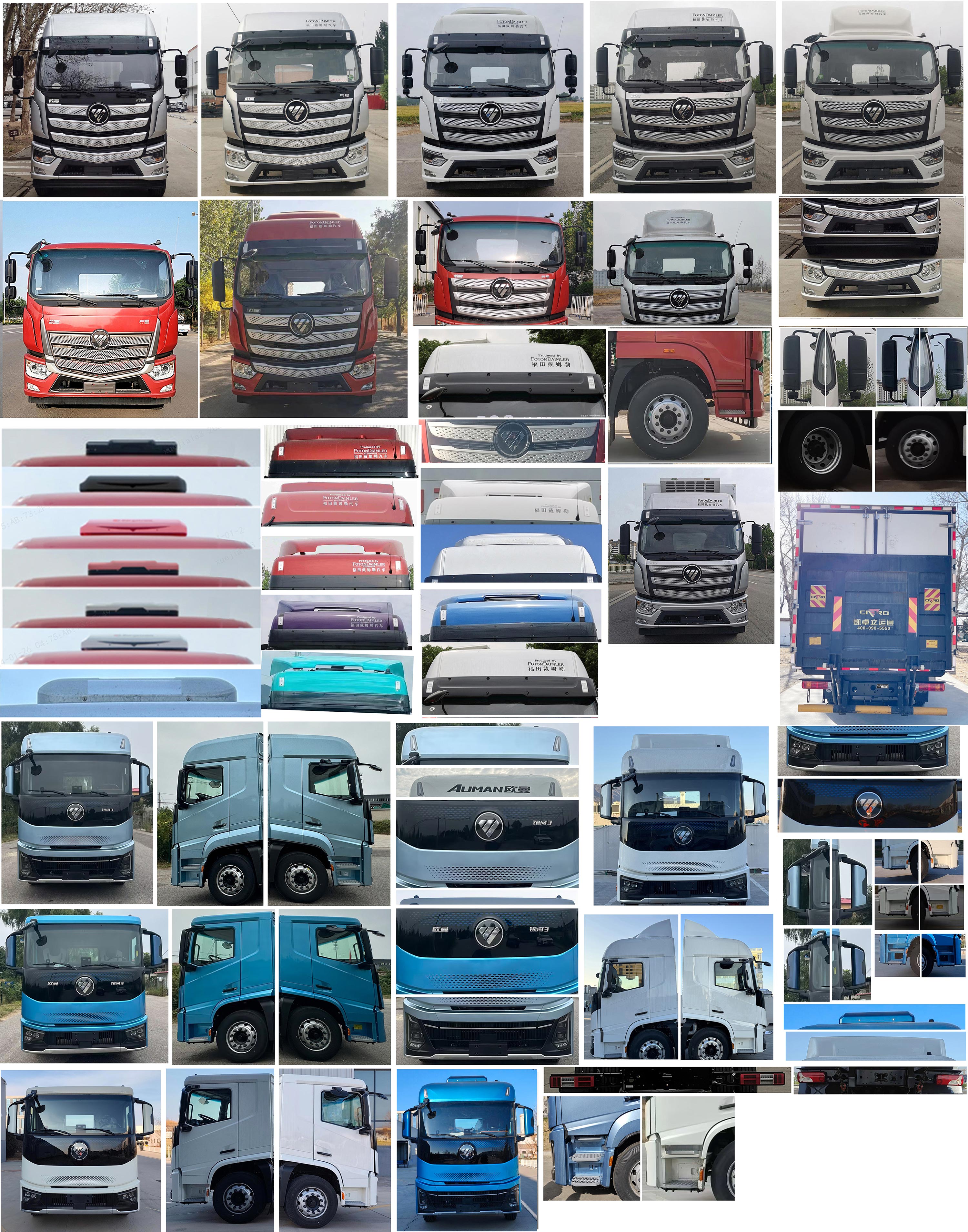 歐曼牌BJ5181XLCEVANF-03換電式純電動冷藏車公告圖片