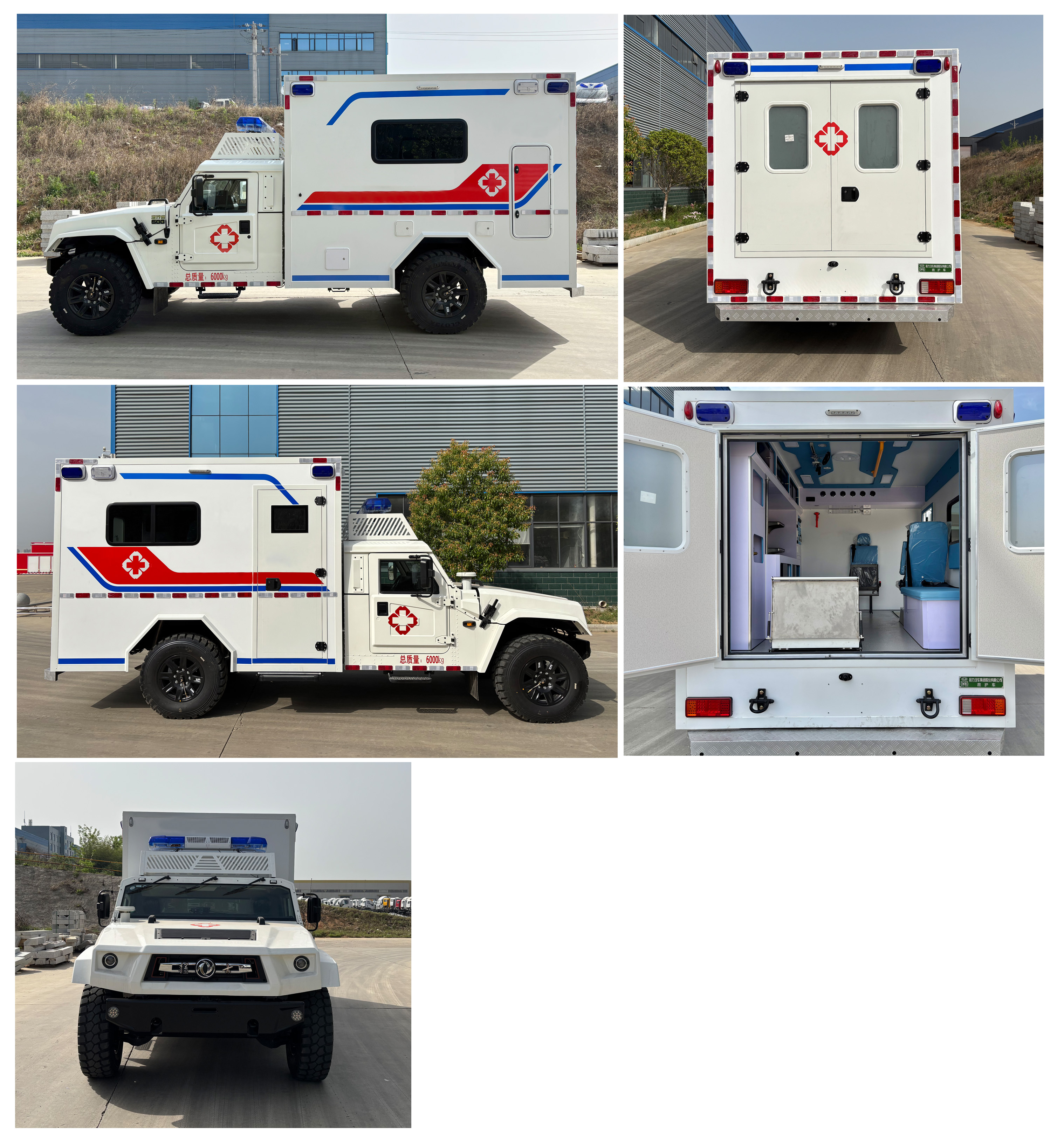 程力牌CL5060XJH6AYS救護車公告圖片