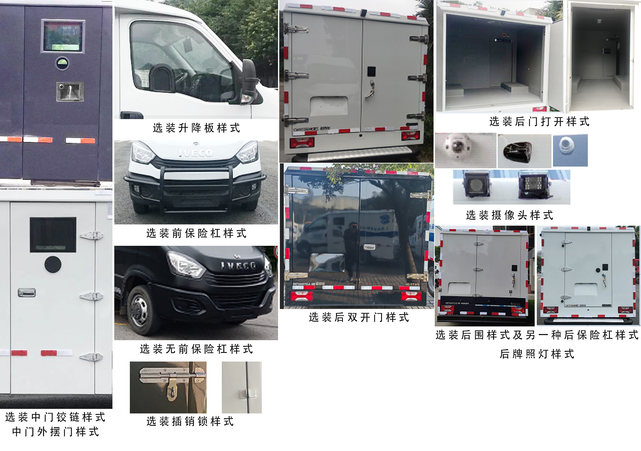 迪馬牌DMT5048XYCEV3-AM純電動(dòng)運(yùn)鈔車公告圖片