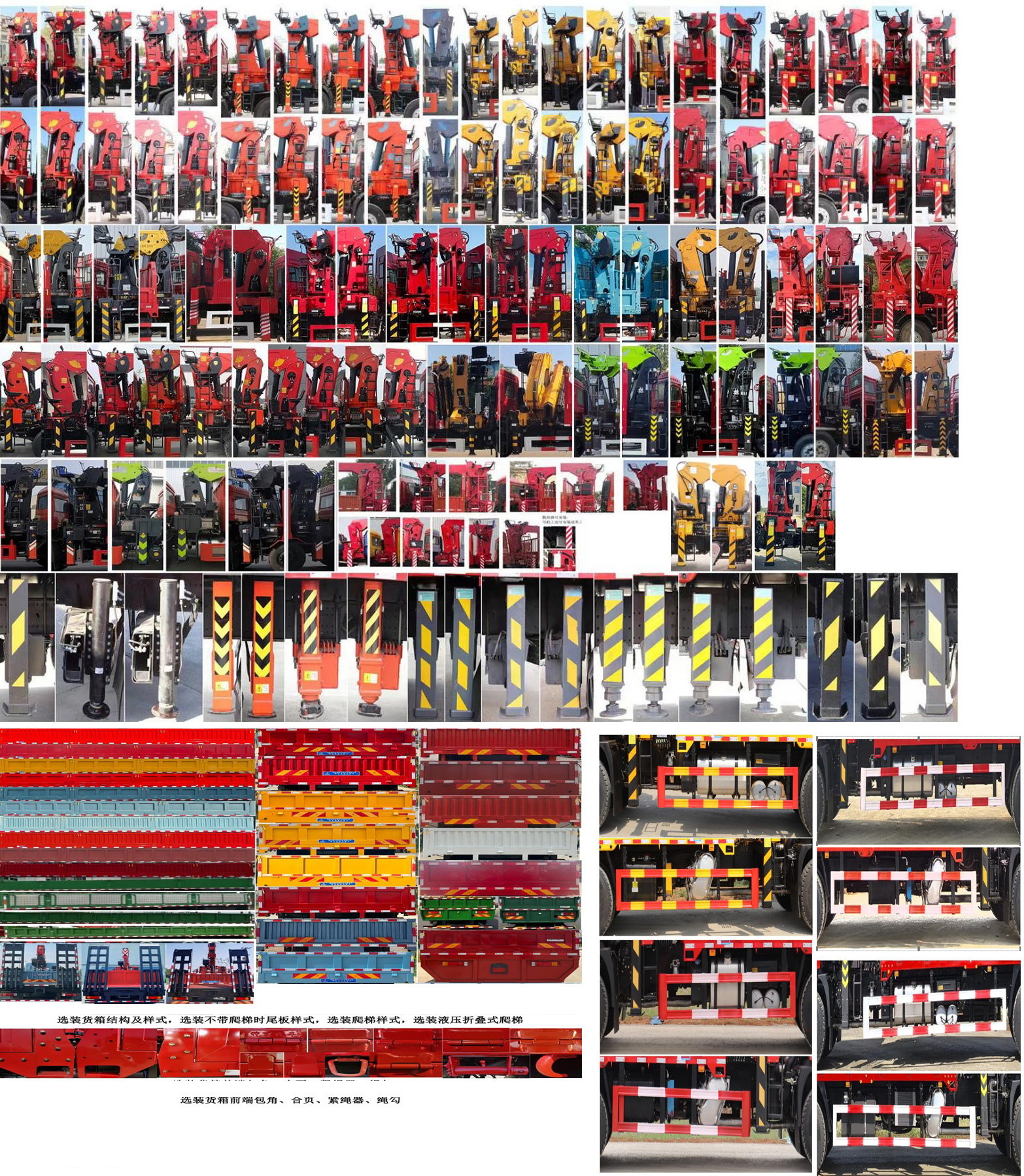 神百重工牌ABC5257JSQDJ61隨車起重運(yùn)輸車公告圖片