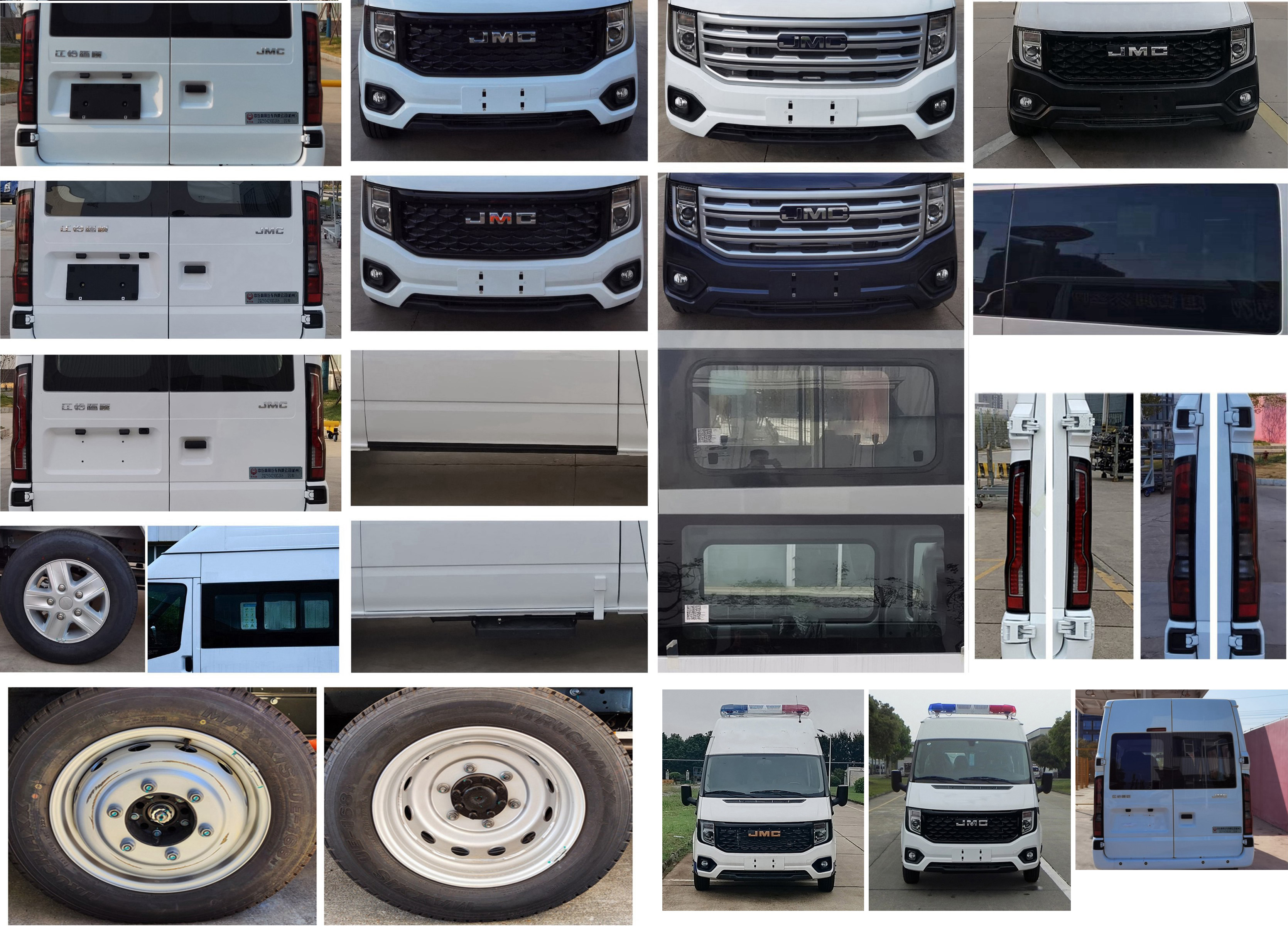 中汽牌ZQZ5042XQCJX6囚車公告圖片