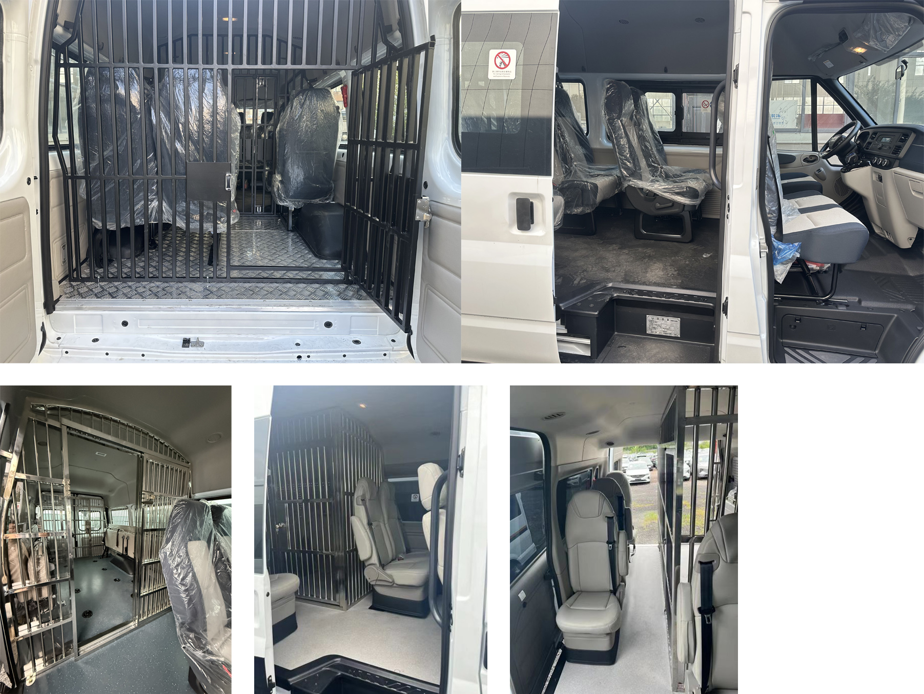 中汽牌ZQZ5042XQCJX6囚車公告圖片