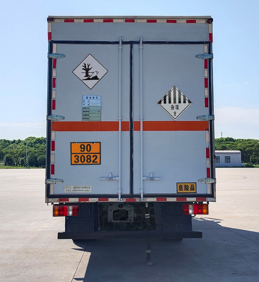 日途牌HTY5040XZWZZ6雜項危險物品廂式運輸車公告圖片