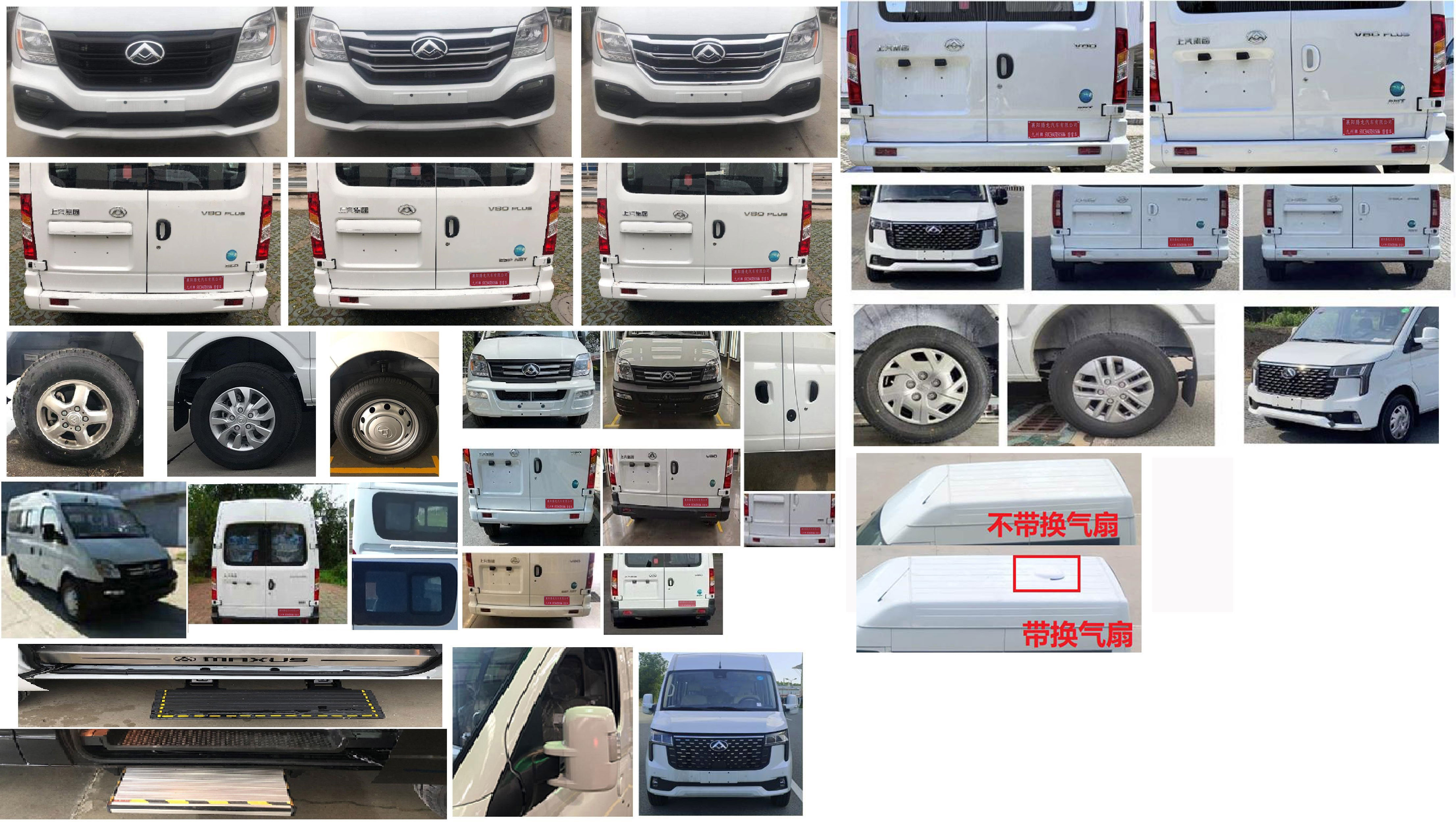 九州牌SYC5042XSCSH6傷殘運(yùn)送車公告圖片