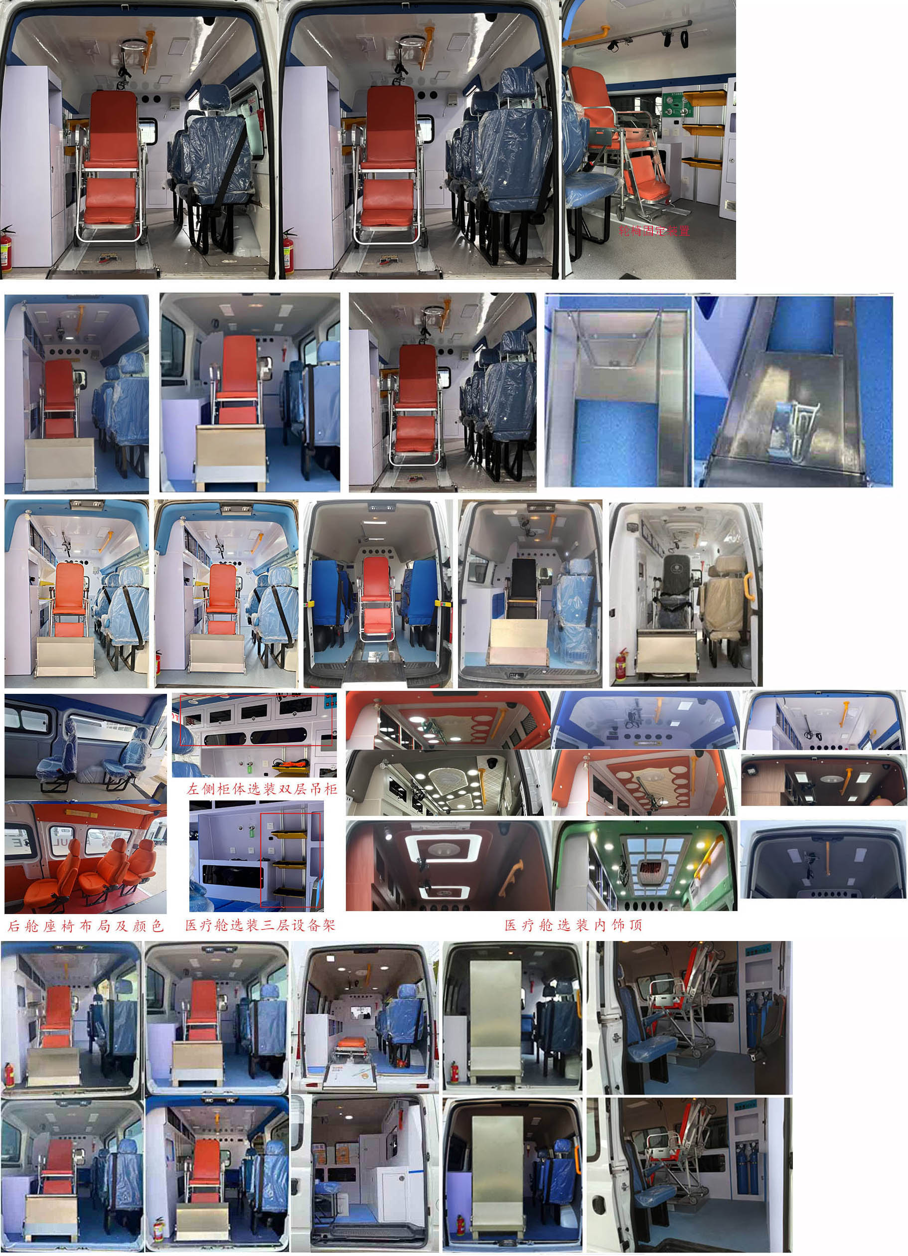 九州牌SYC5042XSCSH6傷殘運(yùn)送車公告圖片