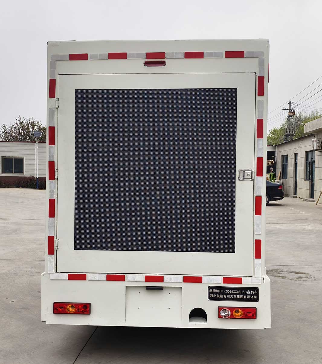 航隆牌HLK5036XXCBJS3宣傳車公告圖片