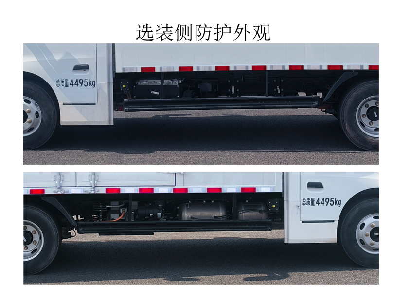 陜汽牌SX5040XXYBEV381N純電動(dòng)廂式貨車公告圖片