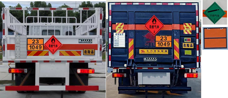 專威牌HTW5181TQPBJ6氣瓶運輸車公告圖片