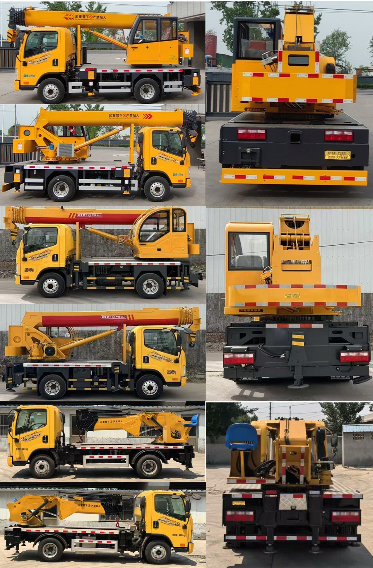 嘉鄆牌SZB5042JQZCA6汽車(chē)起重機(jī)公告圖片