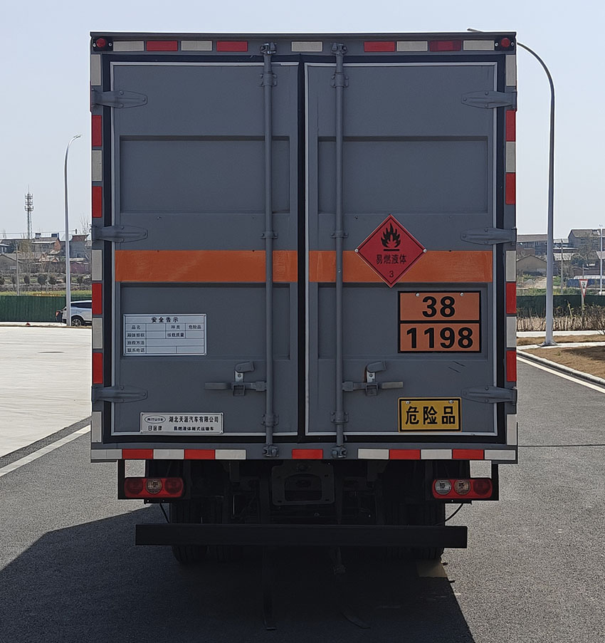 日途牌HTY5043XRYSH6易燃液體廂式運(yùn)輸車公告圖片