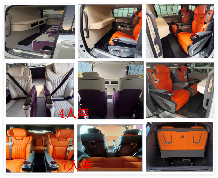 赫菲特牌ZWW5030XSWSHEV2混合動力商務(wù)車公告圖片