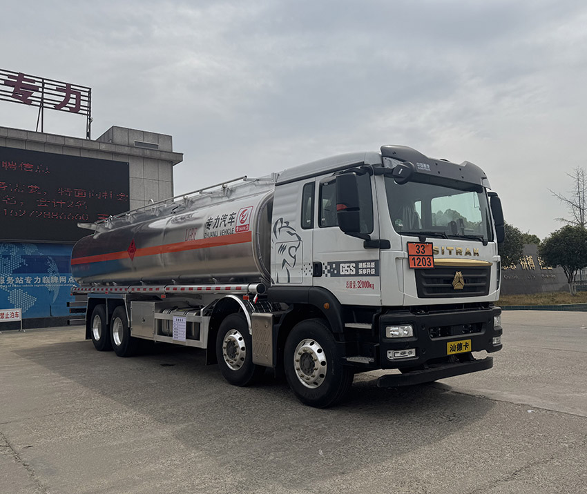 專力牌ZLC5320GYYZZQ6L鋁合金運油車