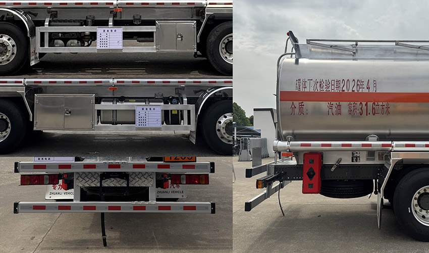 專力牌ZLC5320GYYZZQ6L鋁合金運油車公告圖片